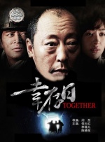 一个业余小伙子