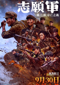 一个业余小伙子