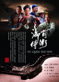 一个业余小伙子